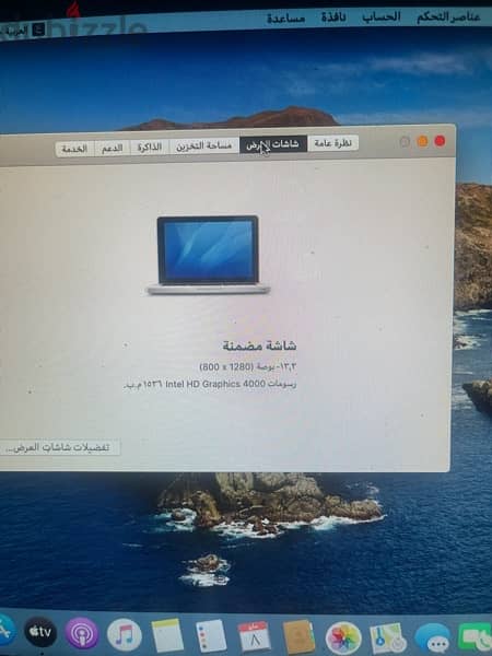 macbook pro 13 mid 2012 - Laptop computers - 201226964