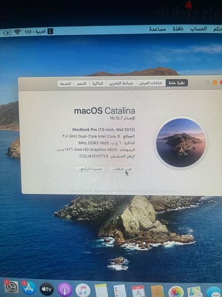 macbook pro 13 mid 2012 - Laptop computers - 201226964