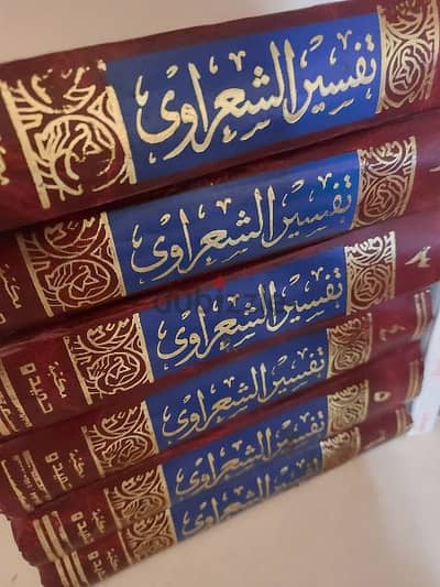 كتب دينيه ارجو الاتصال بالرقم ارجو الاتصال  بالرقم