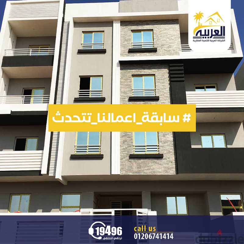 For sale, 185 sqm apartment, immediate receipt, in Andalus View Garden, steps from Kattameya Gardens and 90th Street, Fifth Settlement 8