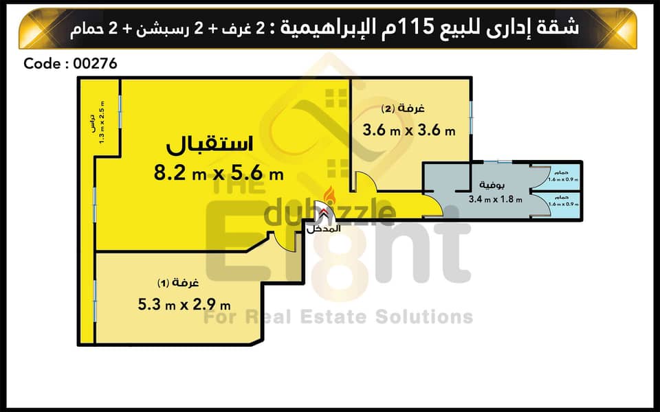 Administrative Headquarters for Sale 115 m AlIbrahimia (Ibrahimia Tram Station) 3