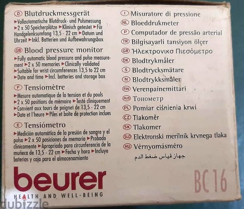 جهاز قياس ضغط الدم ماركة ( Beurer ) ألماني جديد لانج بالعلبة والكتالوج 13