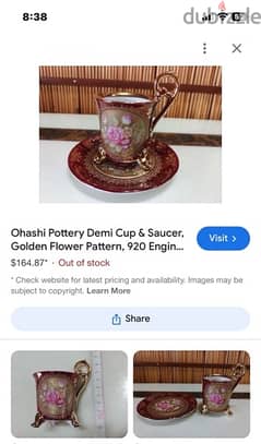 5 sets tea cup oshashi china 1932