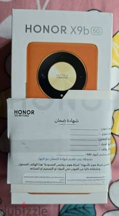honor x9b 5G  black   new with warranty بالضمان
