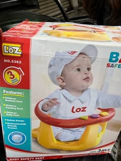 baby safety  seat