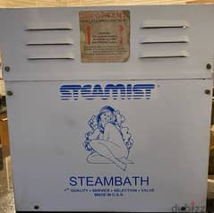 جهاز بخار Steam Bath