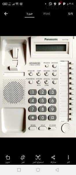 عده تليفون مميزه سنترال ماركه باناسونك موديل KX-T7730X جديده بالكرتونه 5