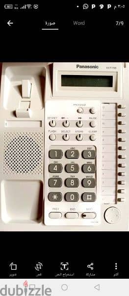 عده تليفون مميزه سنترال ماركه باناسونك موديل KX-T7730X جديده بالكرتونه 7