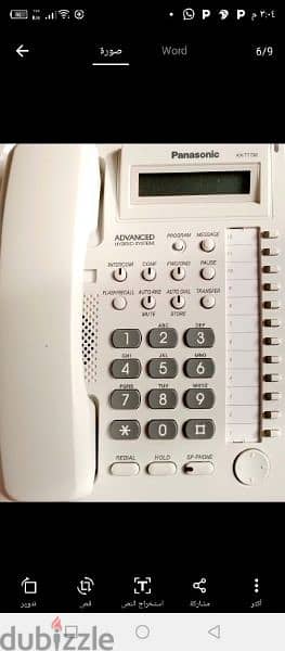 عده تليفون مميزه سنترال ماركه باناسونك موديل KX-T7730X جديده بالكرتونه 8