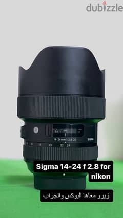 Sigma 14-24mm f/2.8 DG HSM Art Lens for Nikon 0