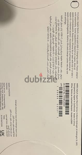New apple watch series 9 sealed 1