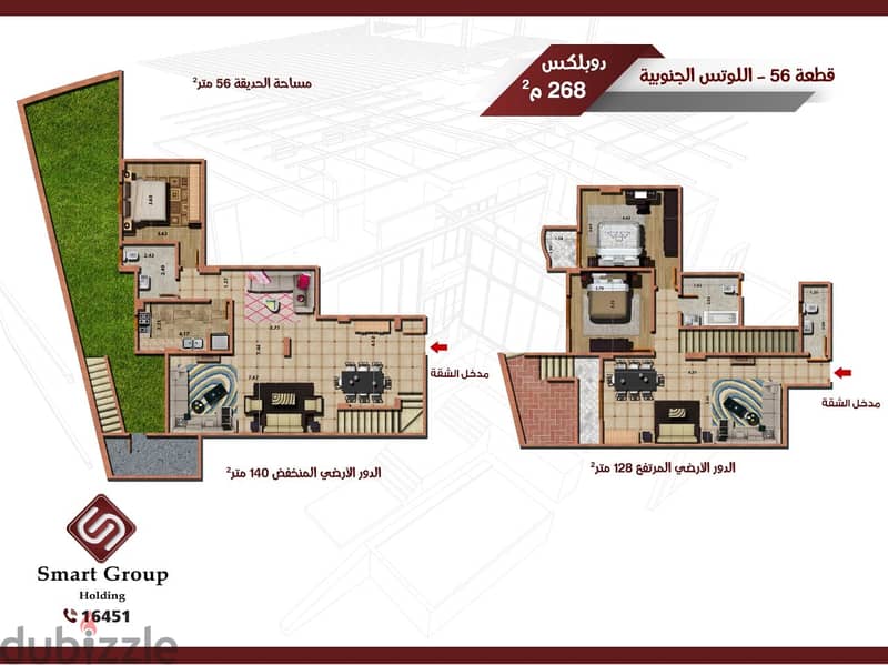 Duplex for sale in Southern Lotus, Fifth Settlement, immediate receipt and semi-finished 1
