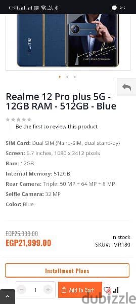 Realme 12 pro Plus 5G 5