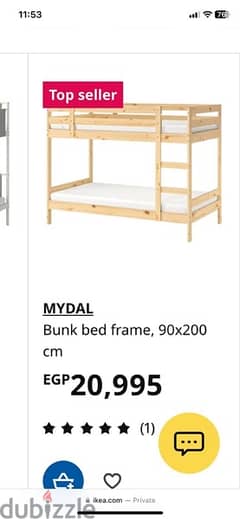 Ikea ( Mydal ) Bunk Bed Framework 90x200 0