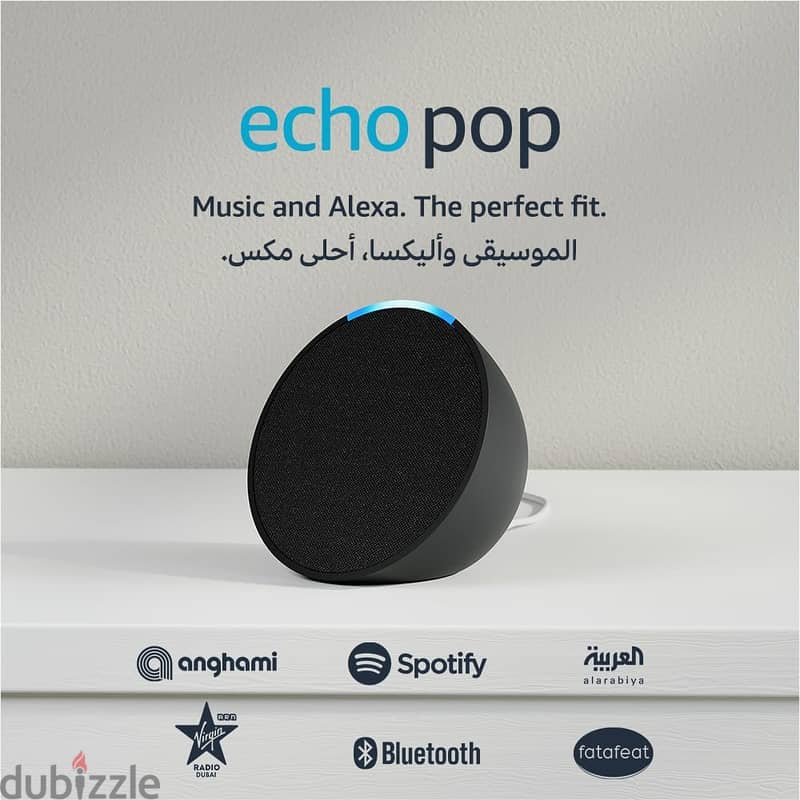Amazon Alexa | Echo Pop | امازون اليكسا | ايكو بوب 2