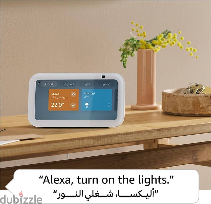 Amazon Alexa | Echo show 5 3rd Gen 3