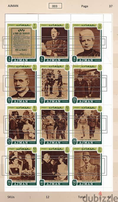 Rare Old Stamps and Coins Collection