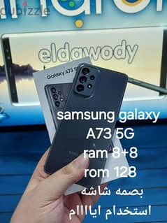 samsung galaxy A73 5G