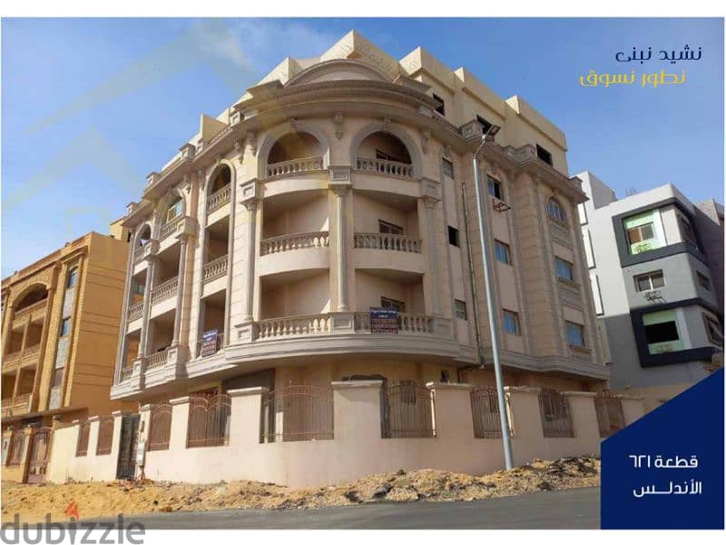 Own your apartment 205 meters, first floor, front floor, 29 % down payment and 50 months installments, First District, Beit Al Watan, Fifth Settlement 7