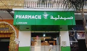 Pharmacy for sale in Shorouk City, 72-month facilities, on Al-Horeya Street, next to Carrefour