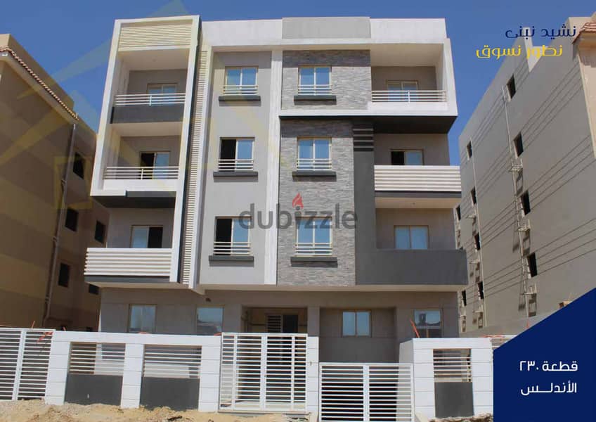 Apartment for sale, 220 square meters, immediate receipt, payment over one year, in New Lotus, Fifth Settlement, New Cairo 5