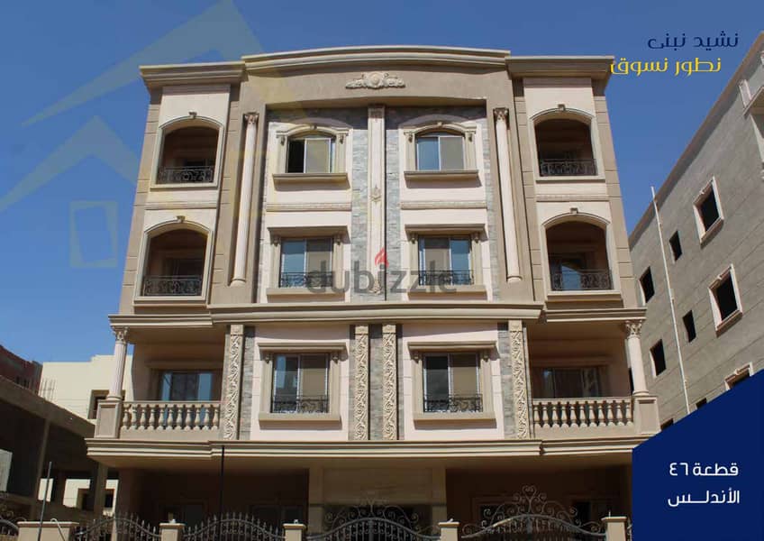 Apartment for sale, 220 square meters, immediate receipt, payment over one year, in New Lotus, Fifth Settlement, New Cairo 7