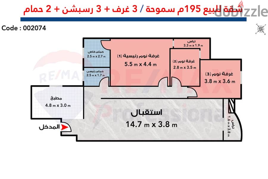 Apartment for sale 195 m Smouha (branched from Mostafa Kamel St. ) 3