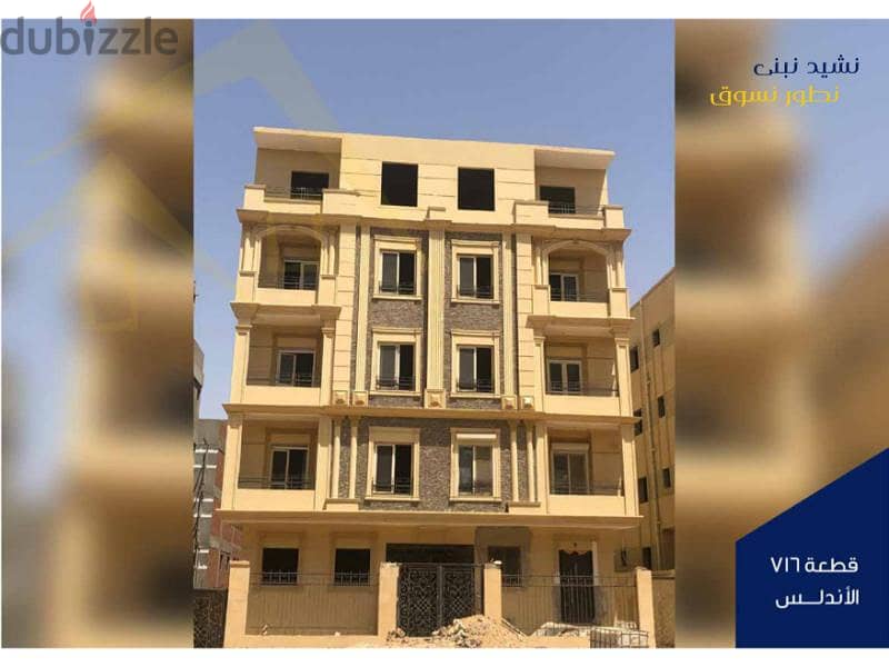 Apartment for sale 230 meters, 25% down payment and 5 years installments, third district, Bait Al Watan, Fifth Settlement 3