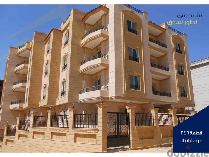 Apartment for sale 230 meters, 25% down payment and 5 years installments, third district, Bait Al Watan, Fifth Settlement 7