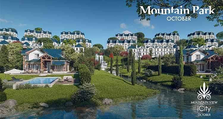 I-Villa garden for sale at Mountain view Icity , 6th of October 2
