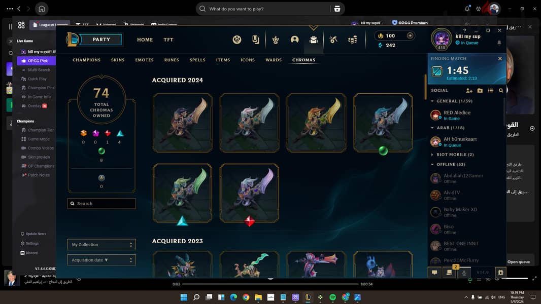 Leauge Of Legends Account 11