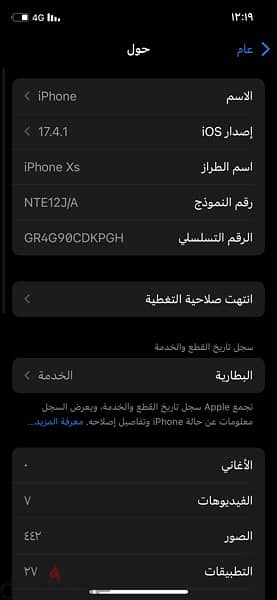 iPhone xs 7