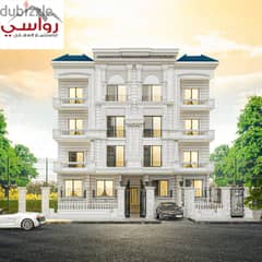 In the most distinguished locations of the Fifth Settlement, North House, front apartment, 131 sqm, and a garden, as a gift, 71 sqm, in installments