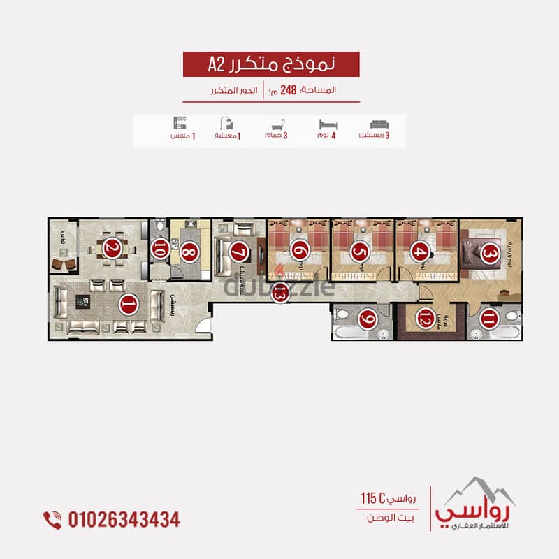 For lovers of large spaces, I own an apartment from the owner, 248 square meters, in the Panorama Bahri Corner project, Beit Al Watan, Fifth Settlemen 1
