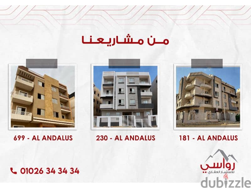 I own an apartment with only 20% down payment and installments over 60 months, area 149 square meters, First District, Beit Al Watan, Fifth Settlement 10