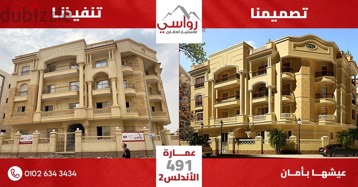 For sale, ground floor apartment, 153 sqm + 67 gardens, private sea entrance, in the Second District, home adaptation house, 48-month installments 5