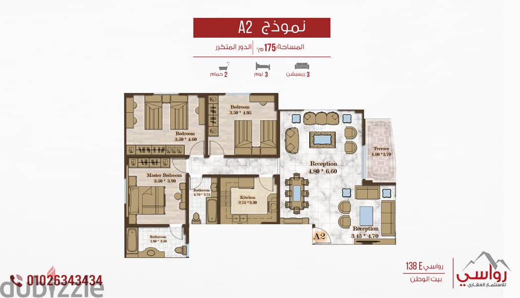 With a down payment of 1 million 140 thousand, I own a 175 sqm apartment in North House, Beit Al Watan, Fifth Settlement, with facilities over 50 mont 2