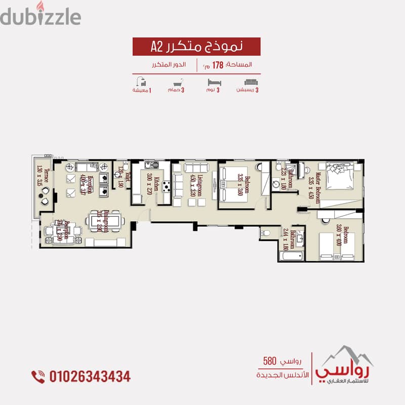 178 sqm ownership apartment in Andalus New Settlement, with a 35% down payment and installments over 3 years 2