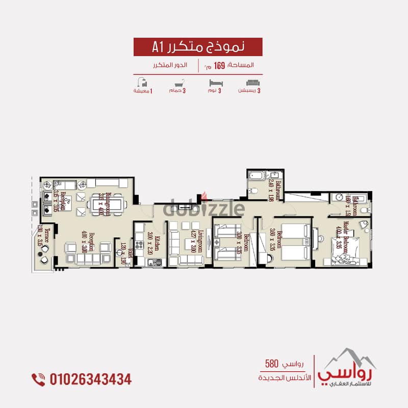 178 sqm ownership apartment in Andalus New Settlement, with a 35% down payment and installments over 3 years 4