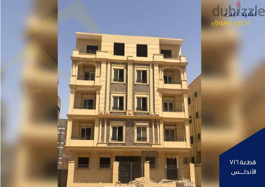 Apartment 170 sqm, corner, open view, 359% down payment and payment over 48 months, north of the First District, Beit Al Watan, Fifth Settlement 10