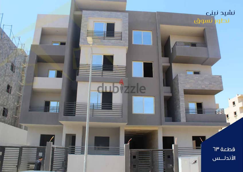 Apartment 170 sqm, corner, open view, 359% down payment and payment over 48 months, north of the First District, Beit Al Watan, Fifth Settlement 11