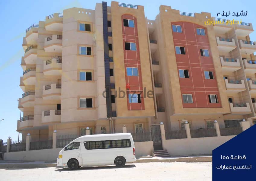 Apartment for sale, 149 meters, 20% down payment and payment over 60 months, First District, Beit Al Watan, Fifth Settlement, New Cairo 7
