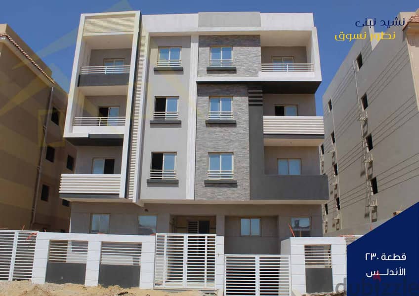 Apartment 213 m in front of Bahri, down payment  910 thousand, Beit Al Watan, Beit Al Watan, Fifth Settlement 4