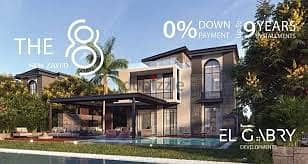40% discount on a 266 sqm twin house in The 8 Compound with the lowest down payment in Sheikh Zayed Gate 1 near Hyper One and Dahshur Link 12