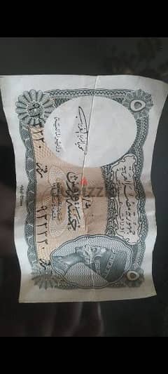 Very old Money form 1940-1967 and More All of them are for 1000EGP