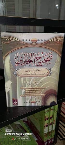 مكتبة اسلاميه ٦٠ مجلد 2