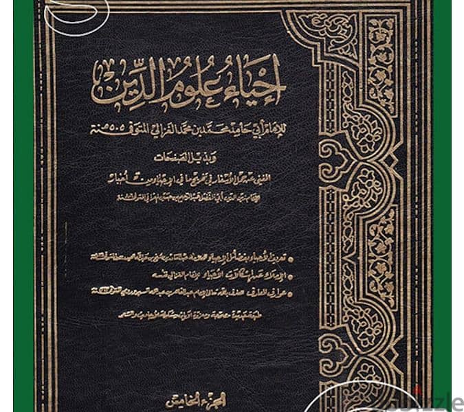 كتب ومجلدات اسلاميه 0