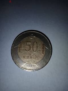 50 ليره تركيه (عمله معدنيه) 0