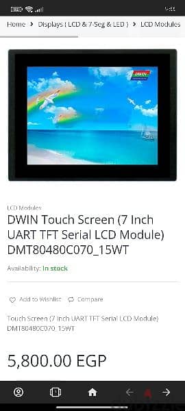 HMI 7 inch Dwin