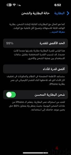 iphone 14 pro max 256GB battery :99% 0